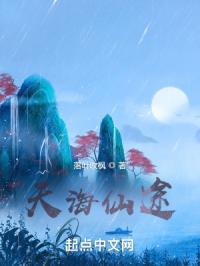 小雪被老外黑人撑破了视频