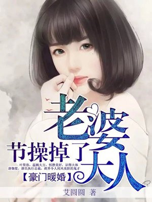 我的校花妹妹2