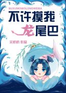 樱花动漫网页版