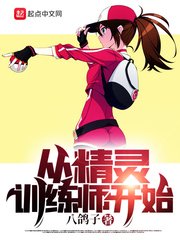 都市女天师