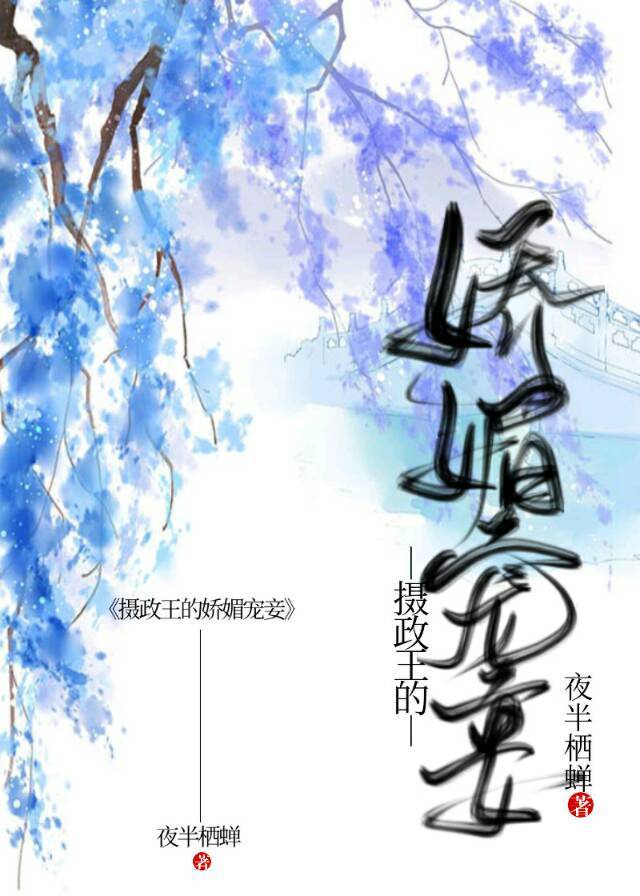 全职法师第一季免费观看樱花动漫