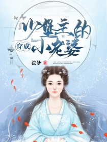 东来莫忘