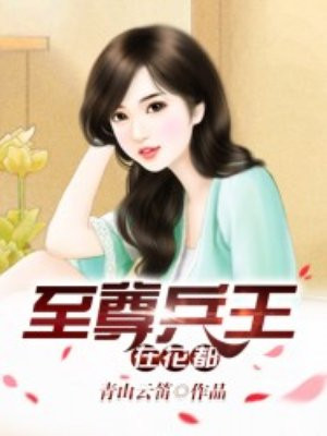 明星顶级合成女神们下海