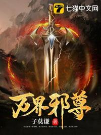 我可以稍微放进你里面吗校园版