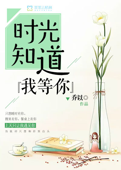 夏娃的诱惑中文版