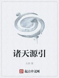 丰年经的继中文21