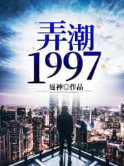 韩国情事2024无删减版