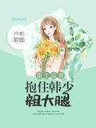 向日葵动漫电影在线观看