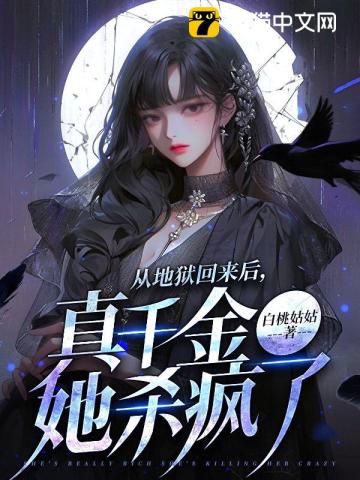 小说寻秦记无删完整版