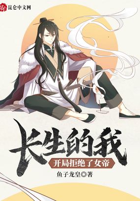 差差的漫画在线登录页面免费漫画