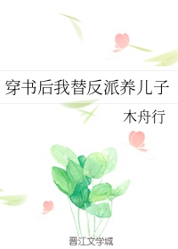 白洁高小坡