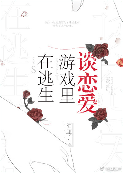 薄情总裁的前妻:替罪新娘