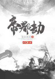 金庸武侠小说全集15本