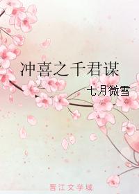 灵魂摆渡2未删减版