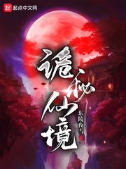 《我的九个师娘倾国倾城》