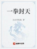 够了够了已经满到高C了办公室