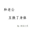 兰桂坊人成社区美利坚