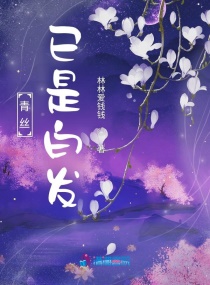 纹阴师漫画完整版免费