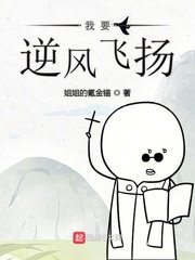 无人生还 魏承泽