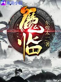 五十度灰未删减版