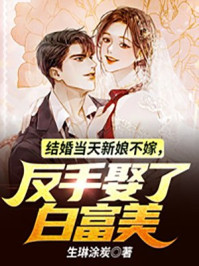 超能太监2在线观看完整版