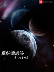 疯狂的麦克斯4无删减免费观看