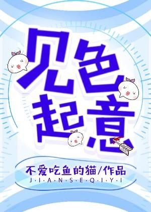 学校办公室教师系列h