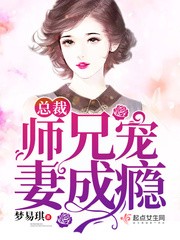 苏家有女小说