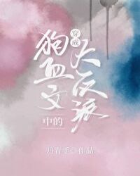 亚洲+欧洲+日产+韩国精品