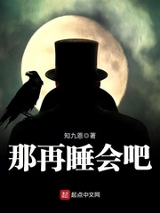 第五人格宿伞之魂