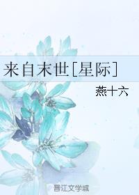 将界2第3集删减视频