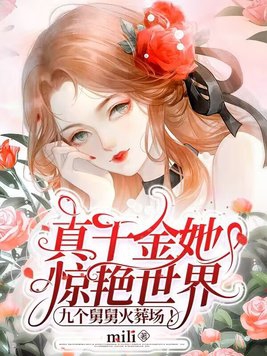 良辰好景知几何全集免费观看完整版