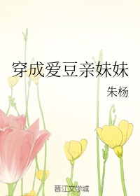 精打细算by花满筛