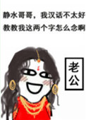 军火女王第二季