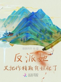 乡村教师