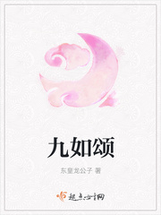 神雕后传幻欲记114