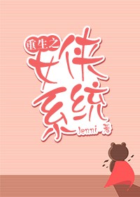 好漫漫漫画登录页面入口链接