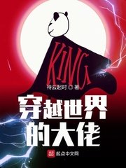 五帝传承小农民