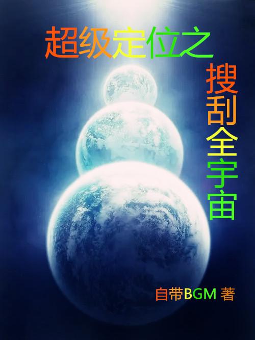 星汉灿烂小说全文免费阅读