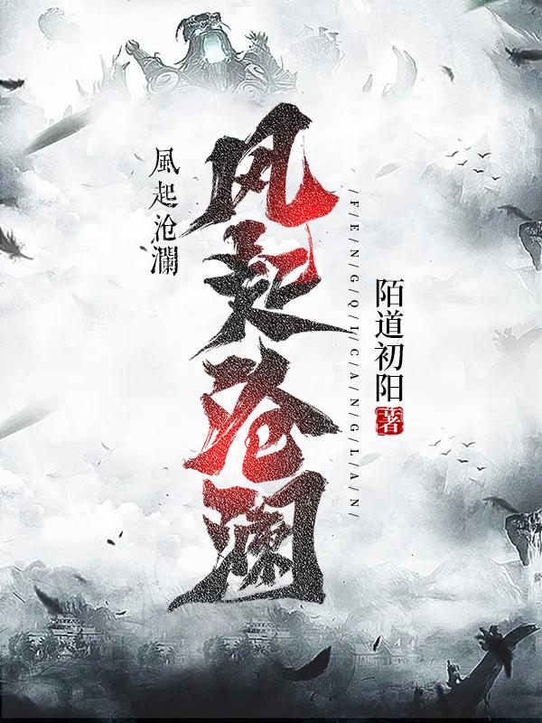 下女无删减版