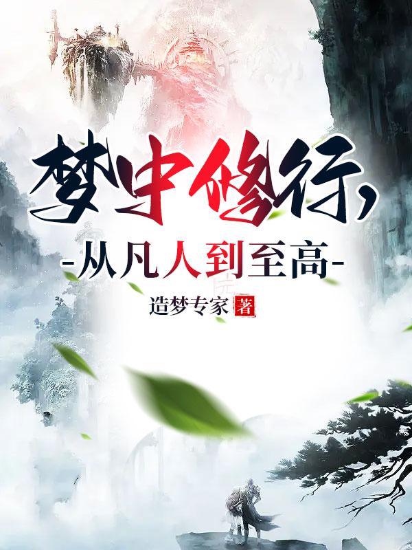 不忠未删减版