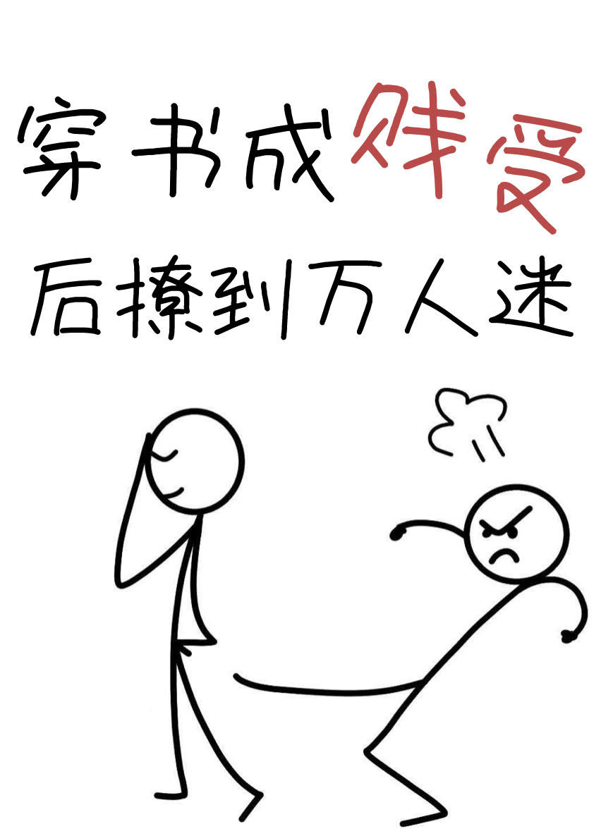 名门劫