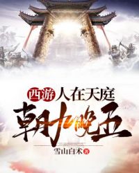 网游之风流骑士h版