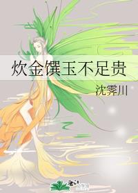 菠萝菠萝蜜高清视频5