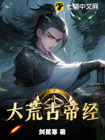 师娘的玉蚌双修