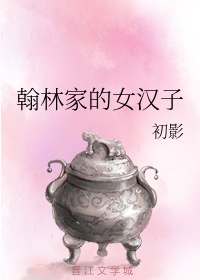 超h细节小短文