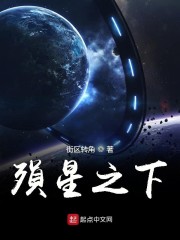 天师撞邪哪里能看国语版