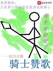 总裁的私有宝贝漫画