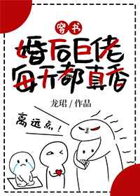 性癖好韩国漫画