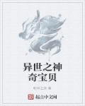 女老师完整版